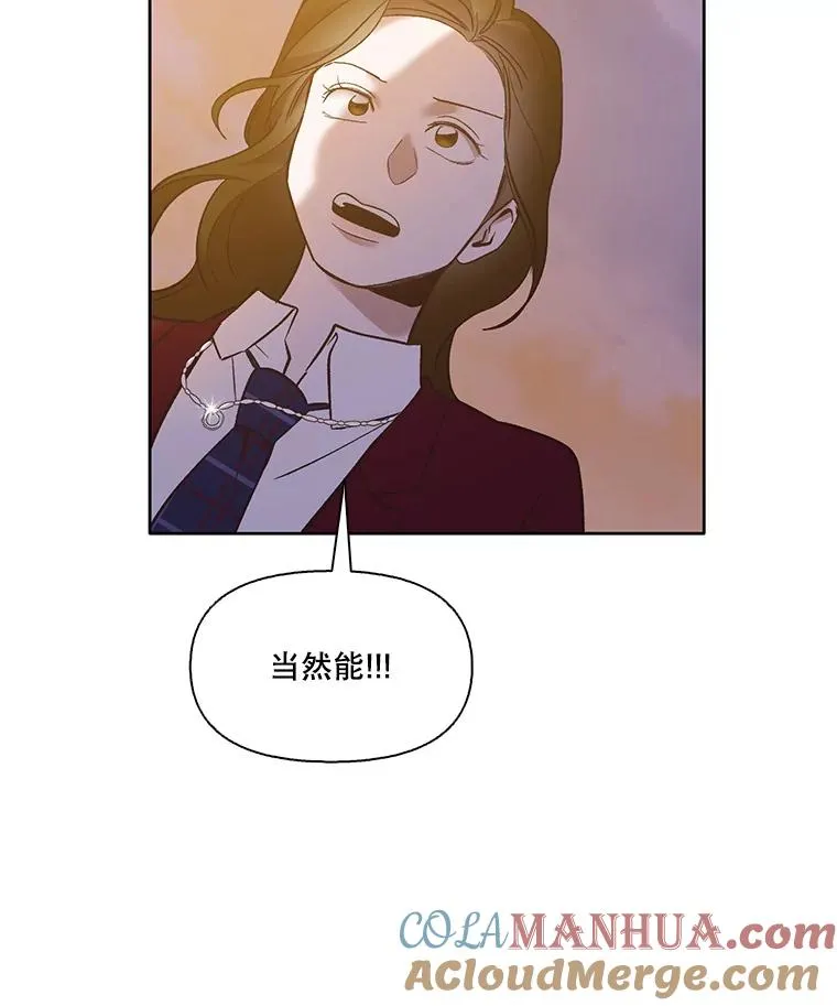 49.主动表白92