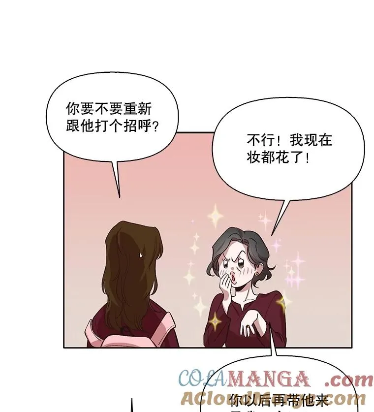 69.江辉英和妈妈12