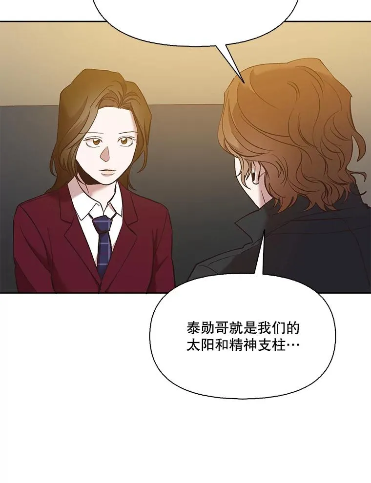 31.再次绝交83