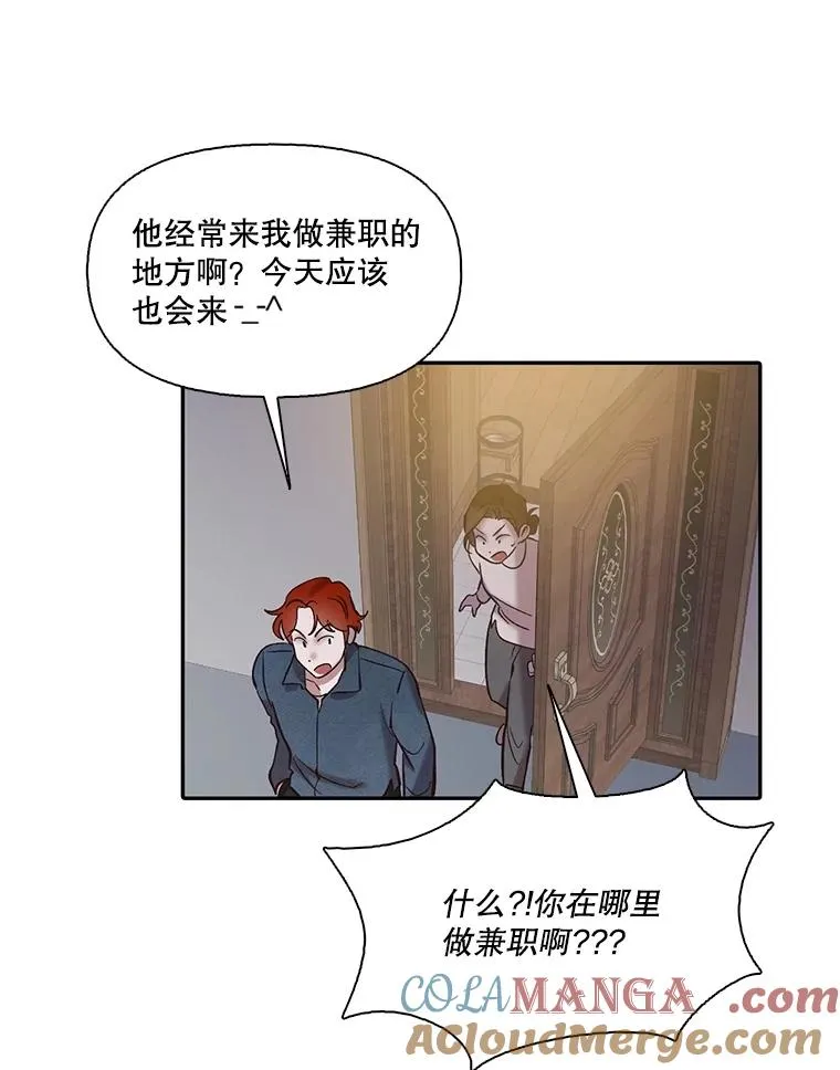 76.找到恩材家90