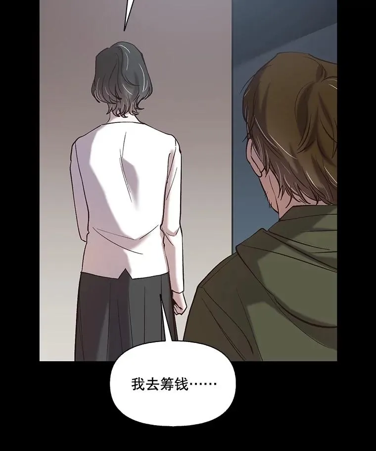 71.当面发泄39
