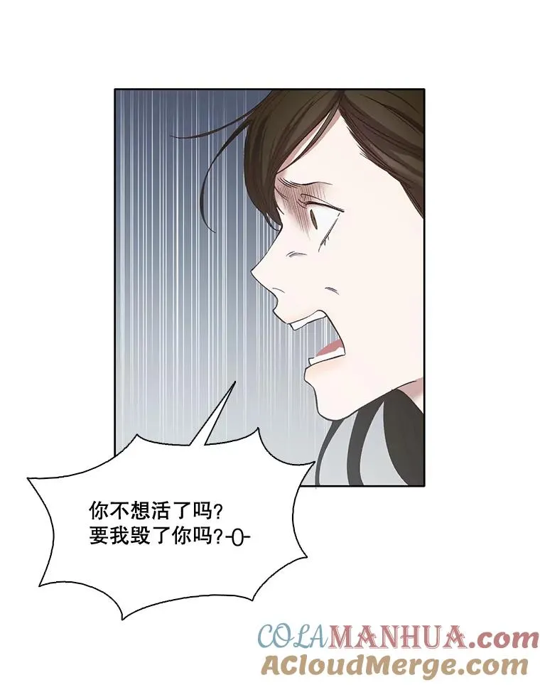 18.冤家路窄33