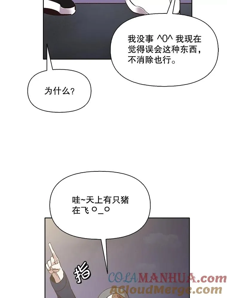 42.崔小惠上钩84