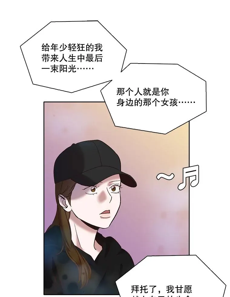 43.被崔小惠绑架34