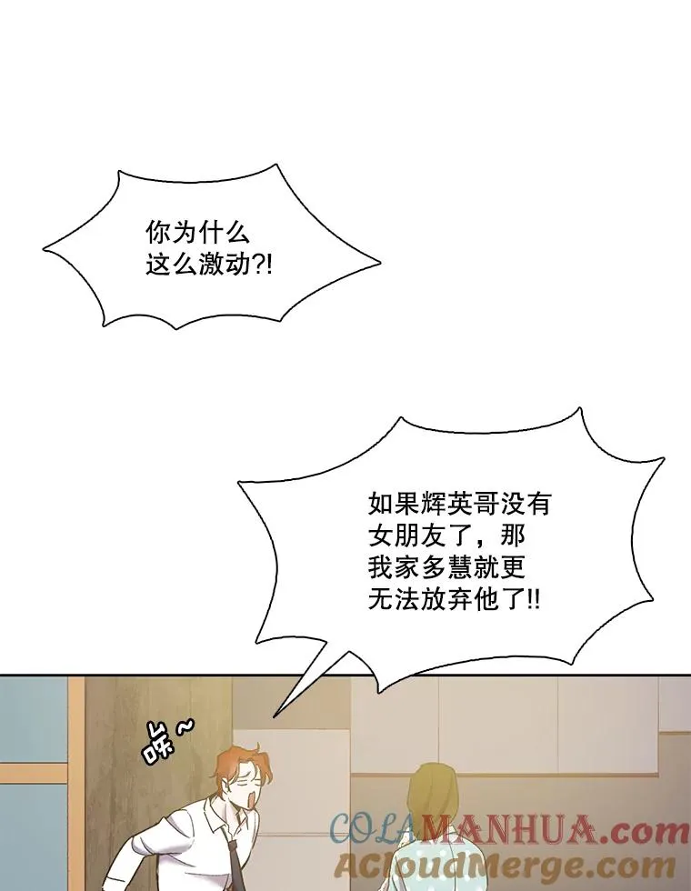 33.陷入危机33