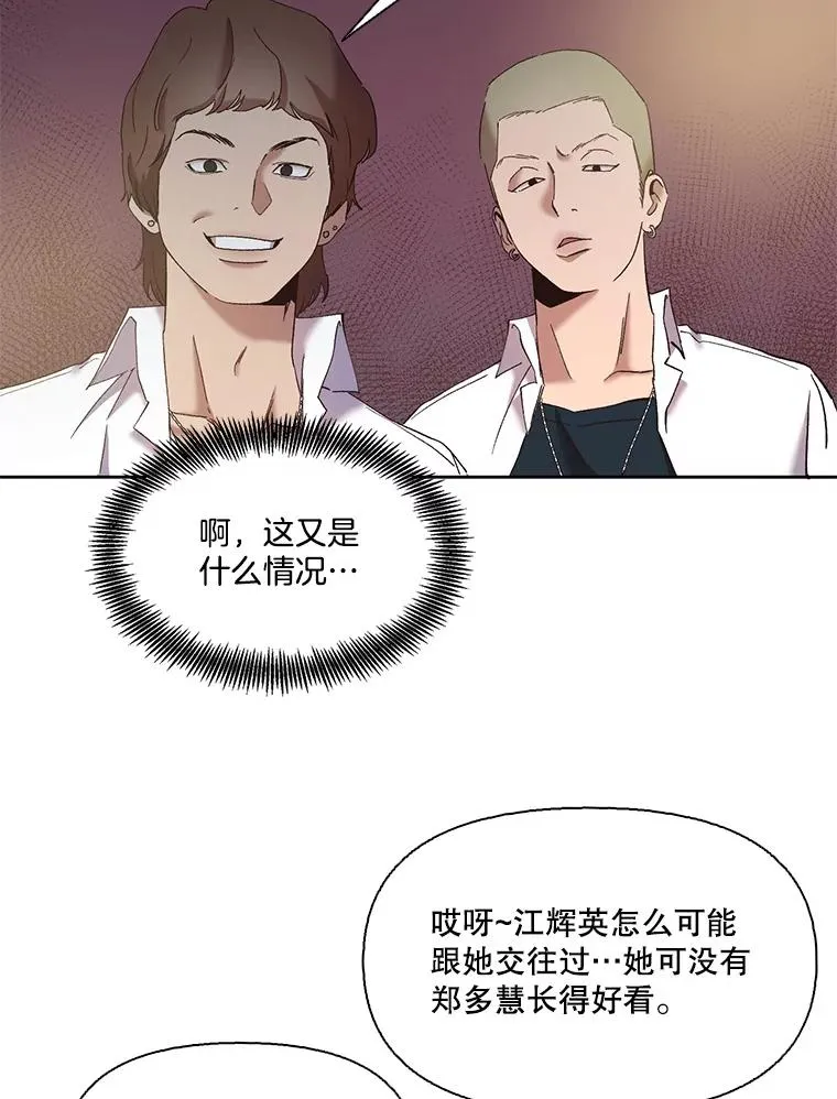 33.陷入危机62