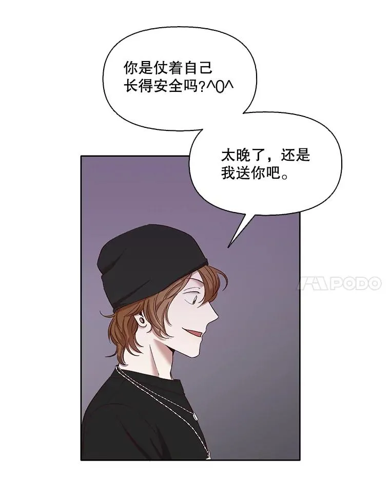 19.酒吧兼职70