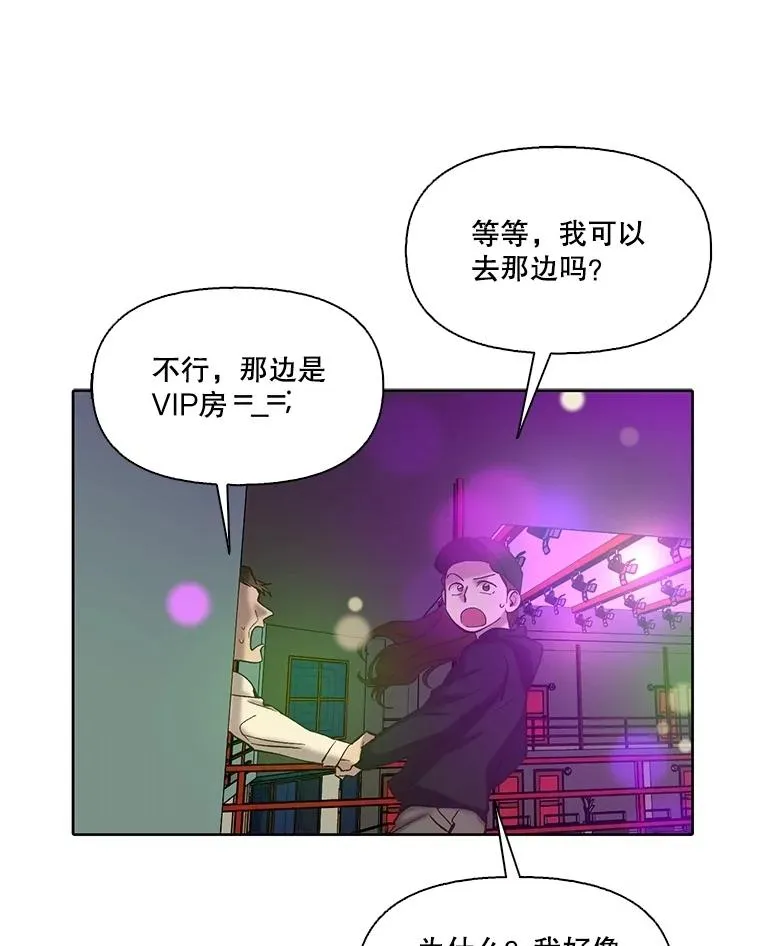 77.被欺负的恩材31