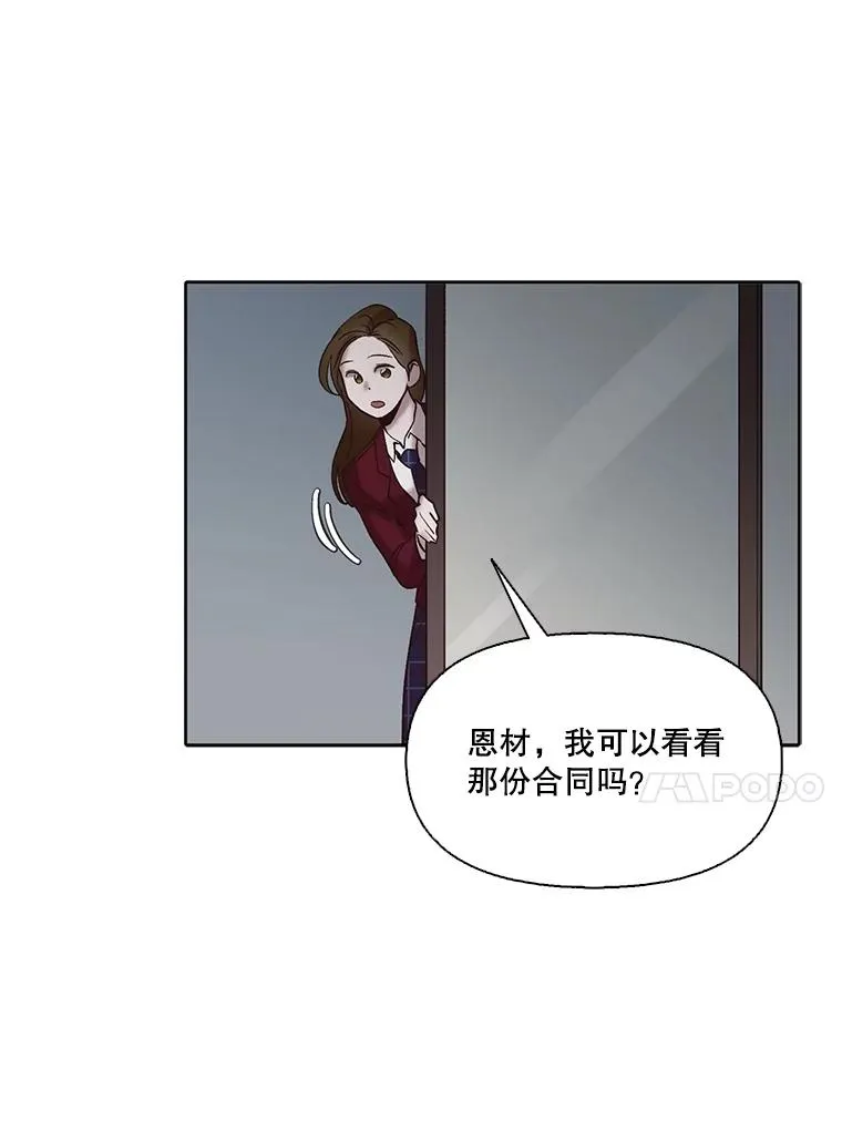 79.又要说分手了63
