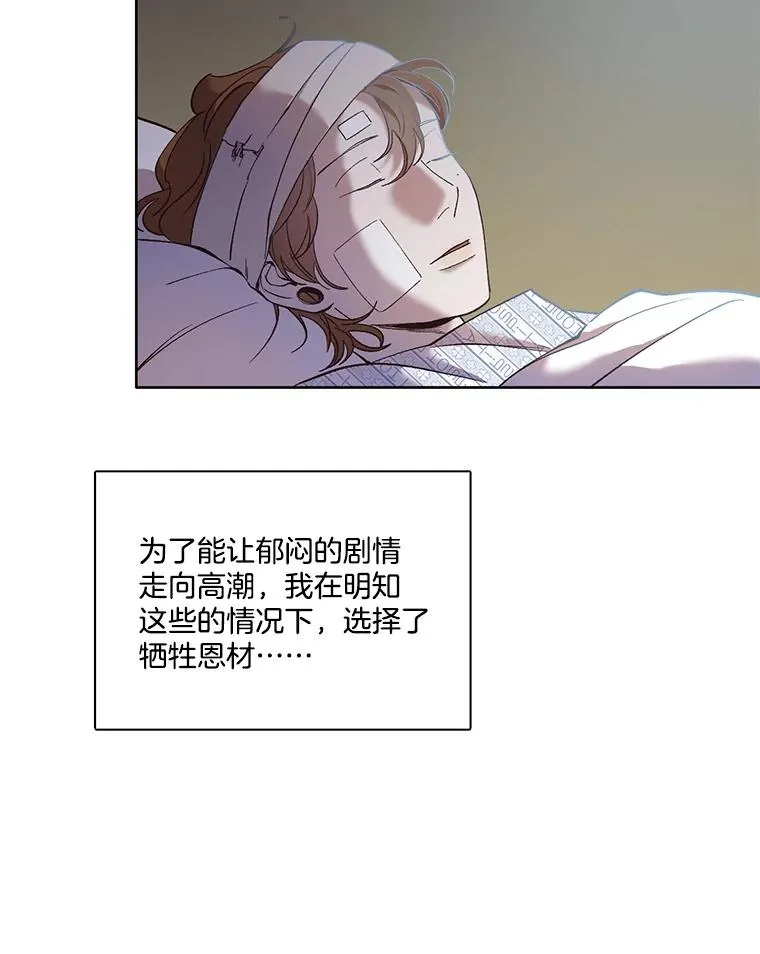 45.顺利完成计划71