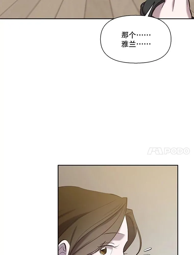 67.都是假的67