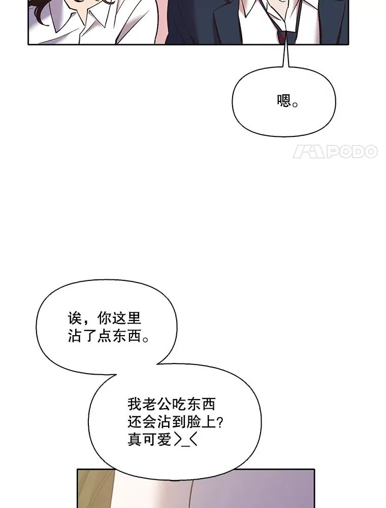 48.交往一小时13