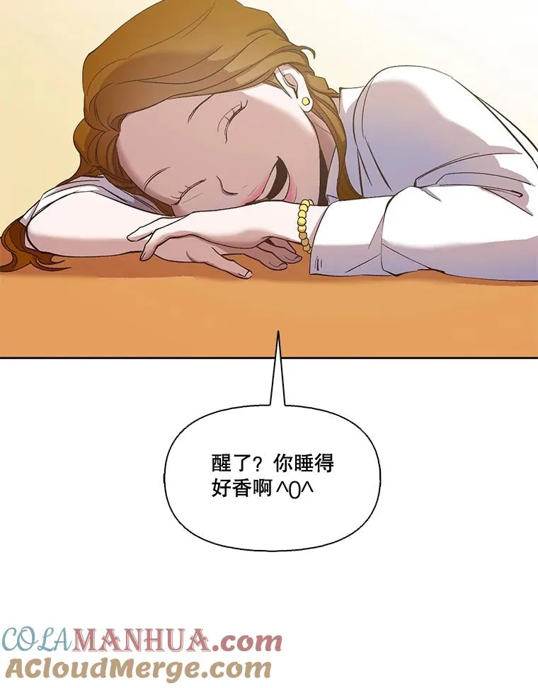 17.糟糕的一天84