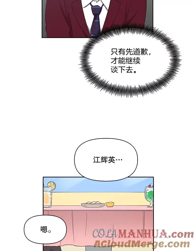 22.吵架63