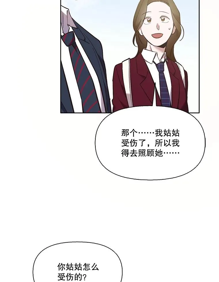 55.遇到千恩材46