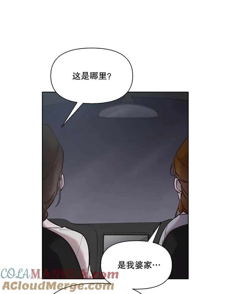 38.新开的咖啡店72