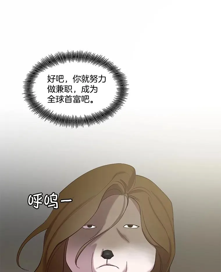 75.意外的消息66