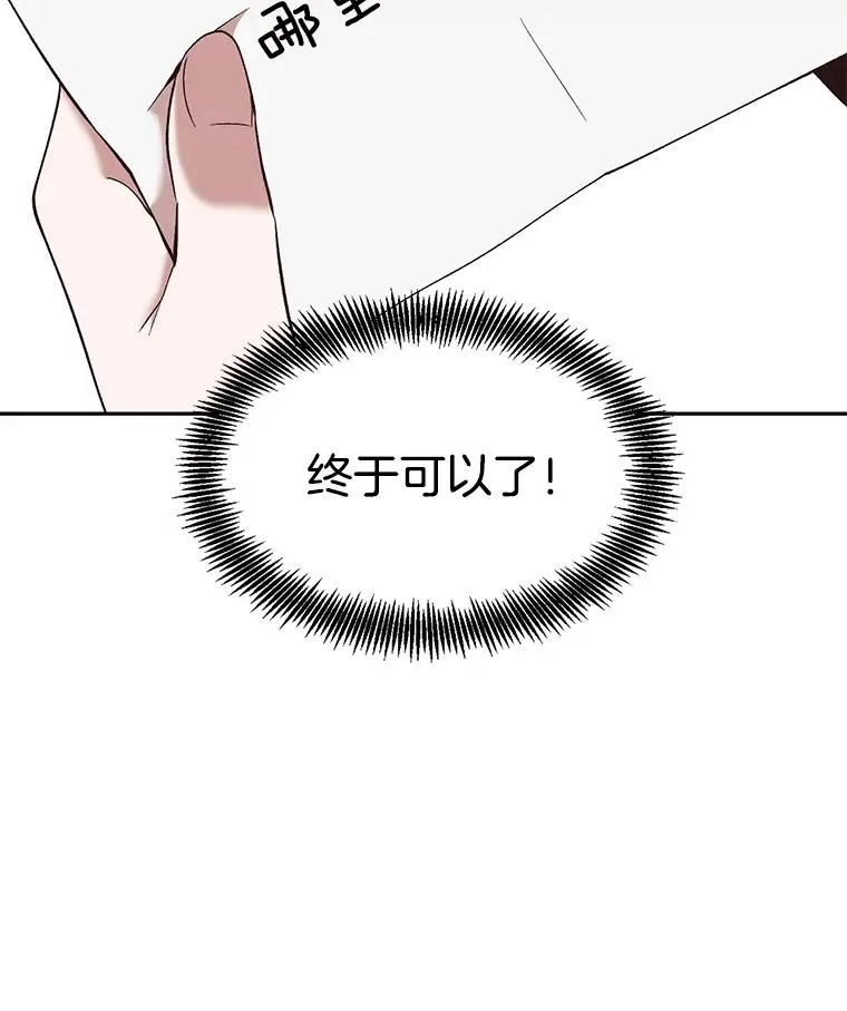 50.再遇千忠赫31