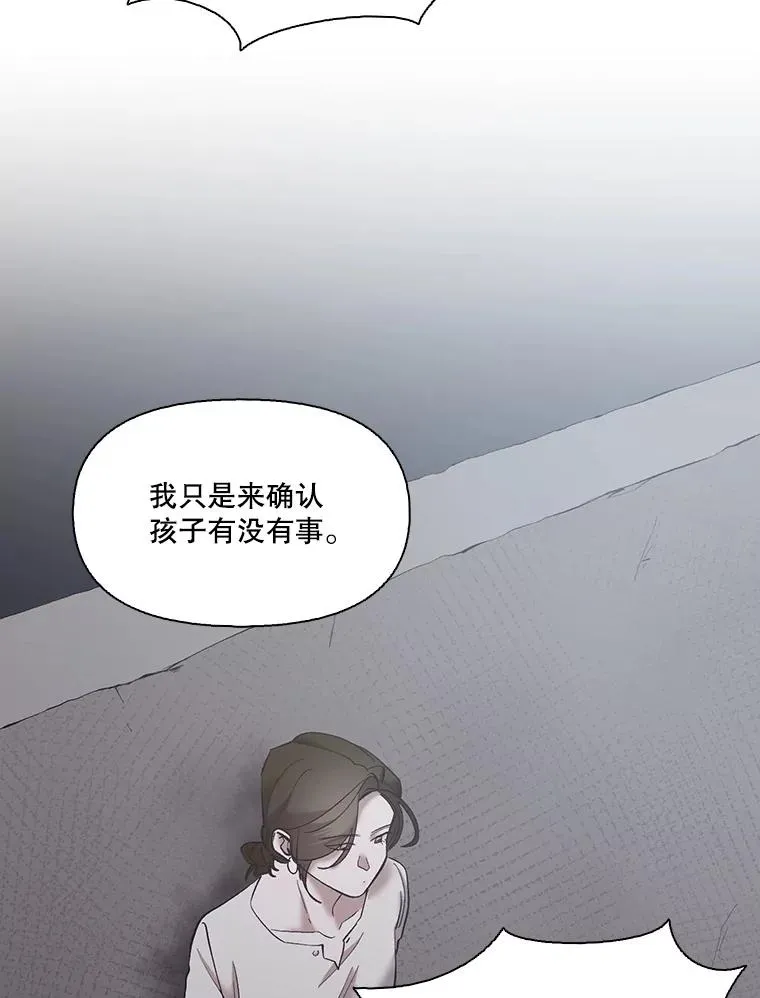 38.新开的咖啡店61