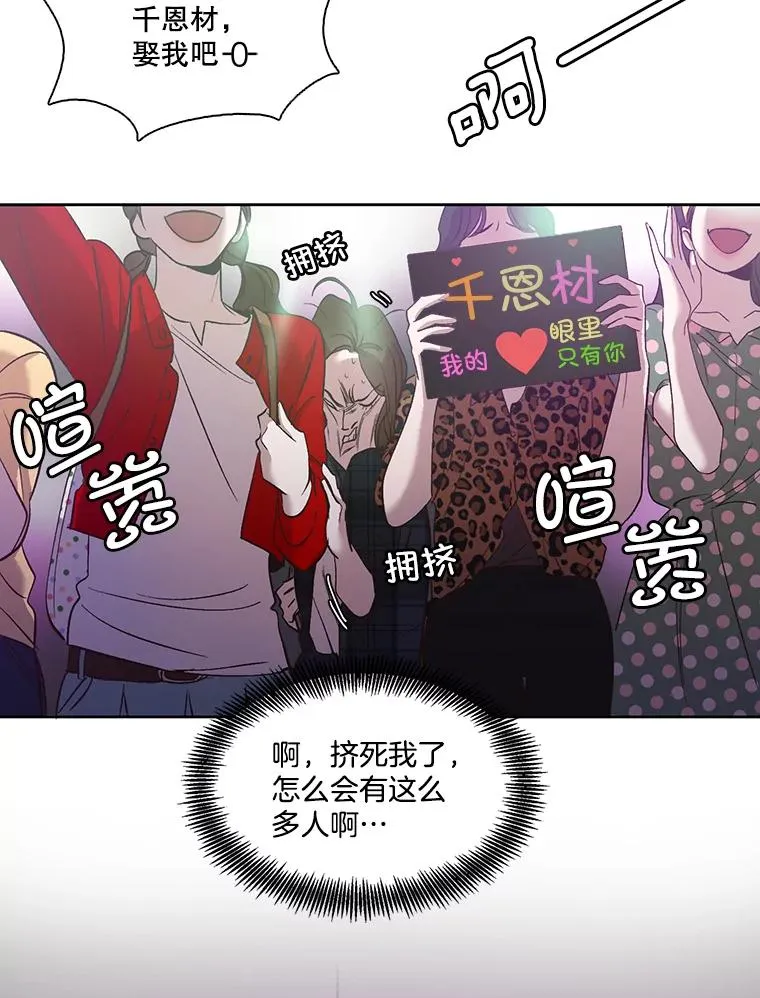 21.乐队演出52