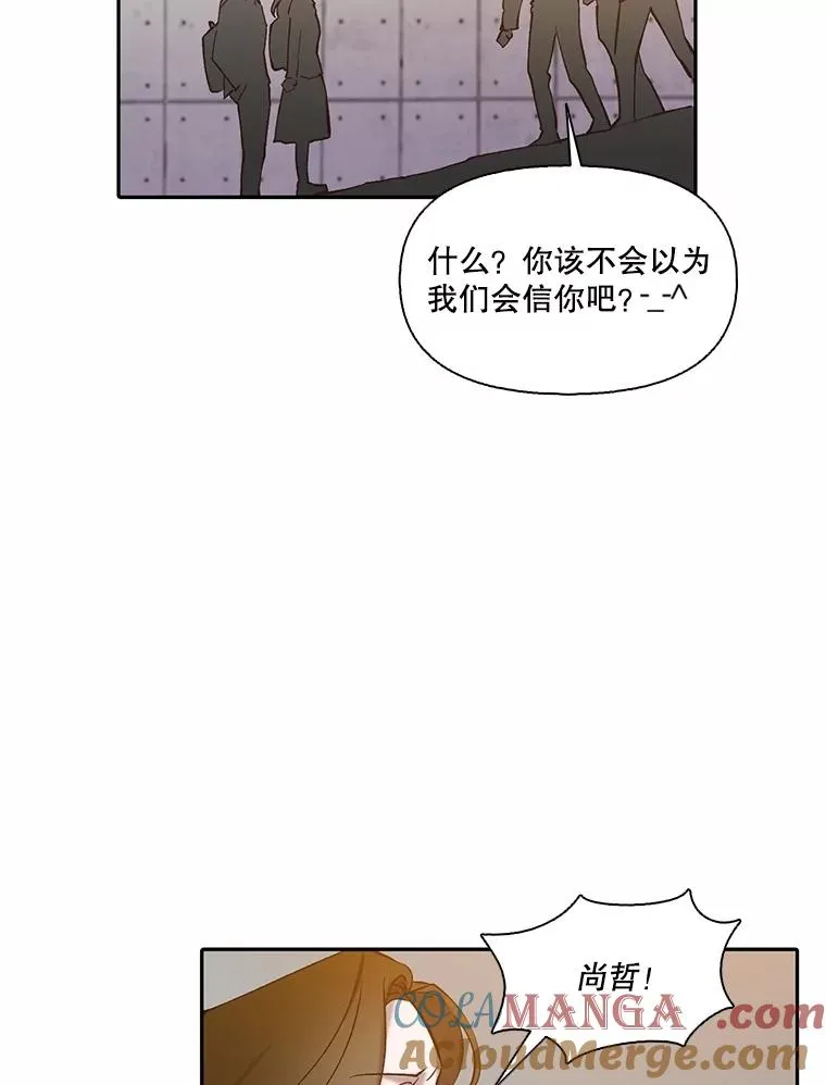 76.找到恩材家30