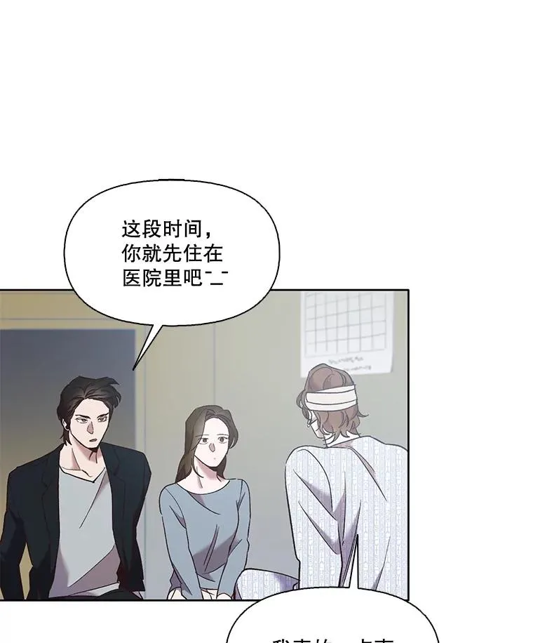 46.解开误会26