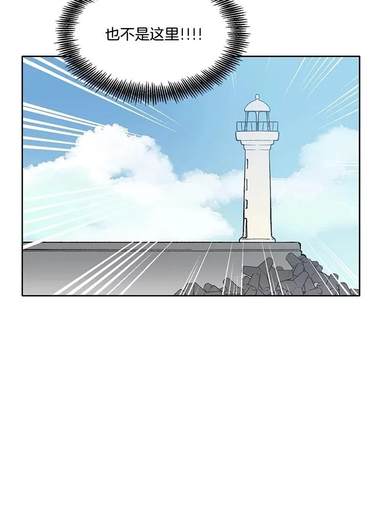 58.找到灯塔14