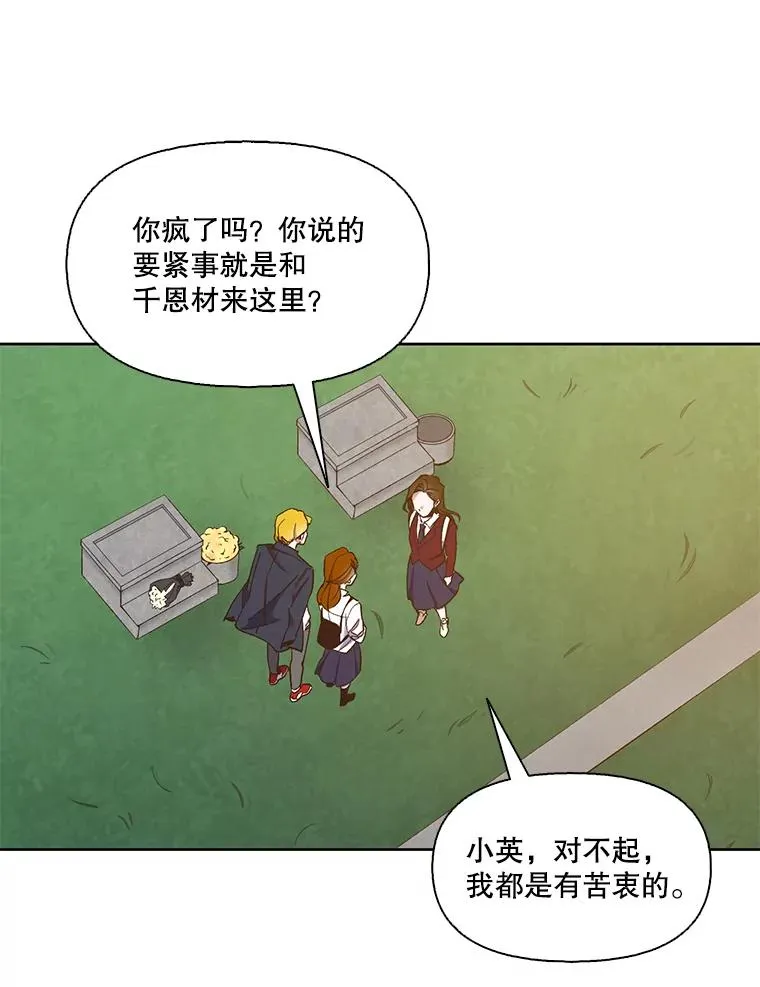 26.大打出手32