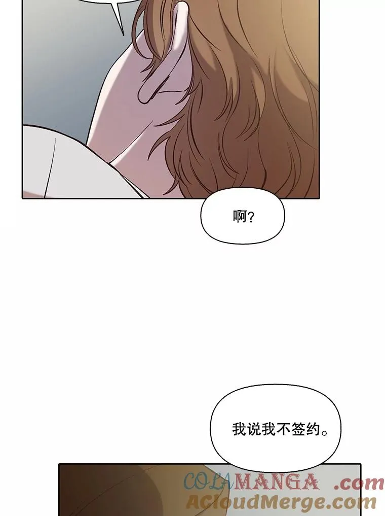 79.又要说分手了76