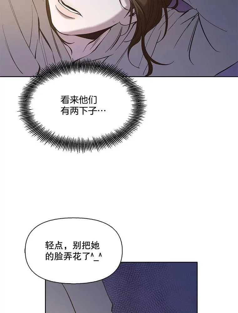 33.陷入危机82