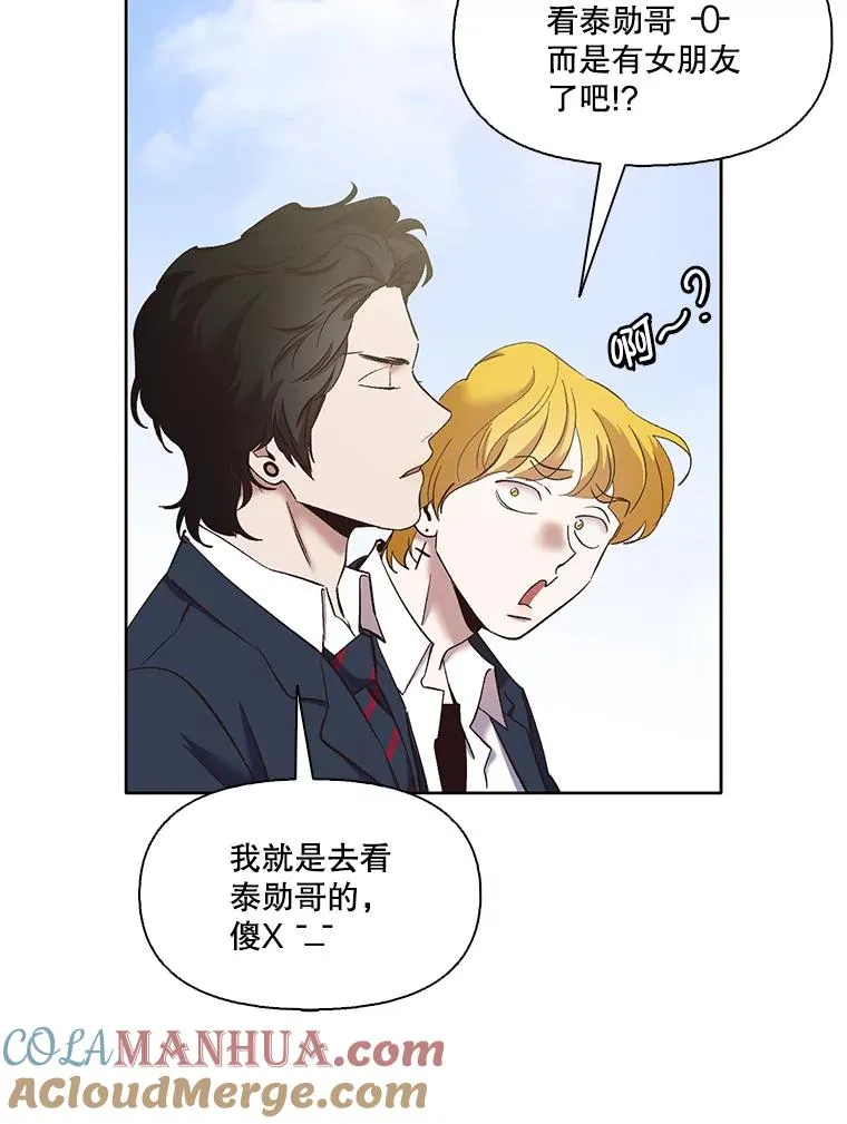 41.与小英和好32