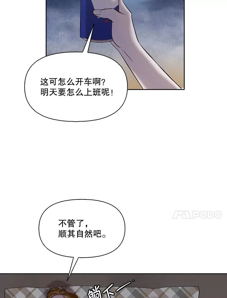 39.阴差阳错34