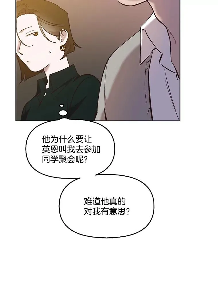 51.尴尬的误会75