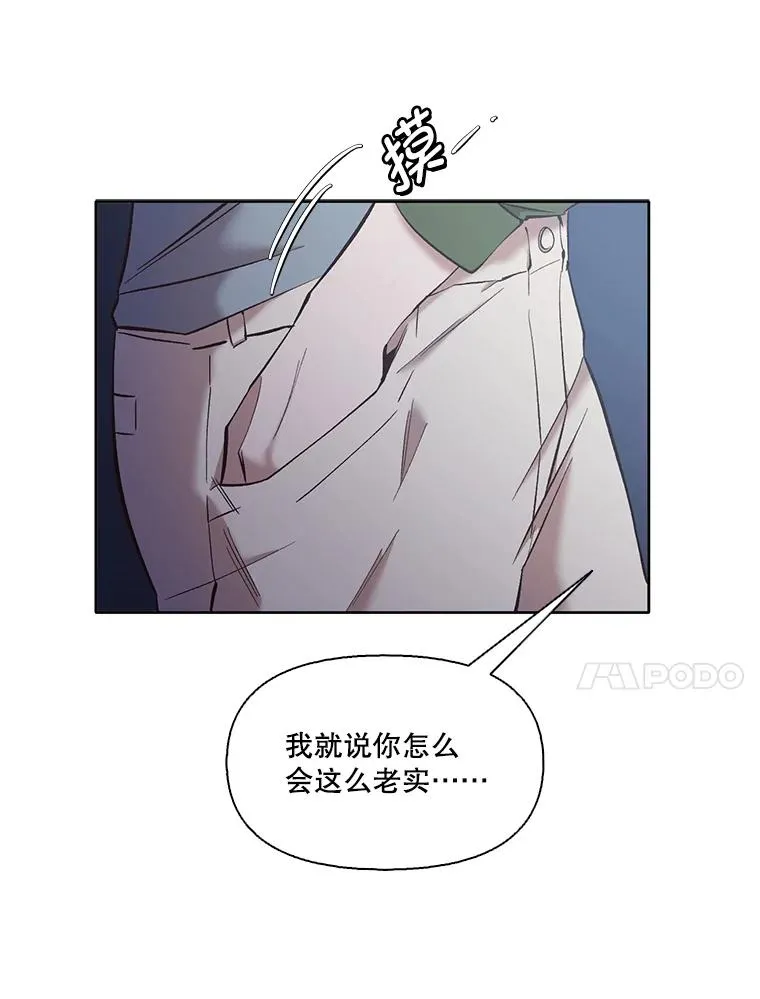 44.真相大白65