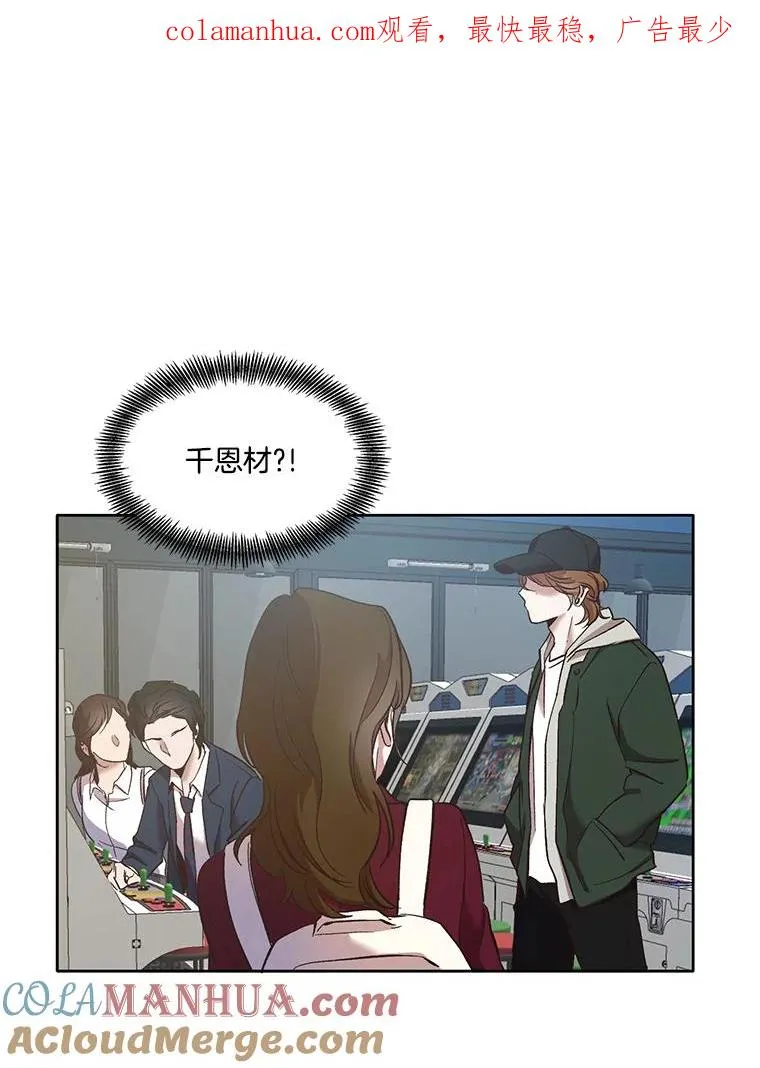 35.找到海楠0