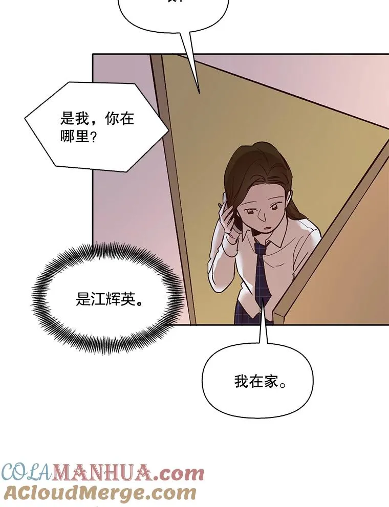 4.男二登场39
