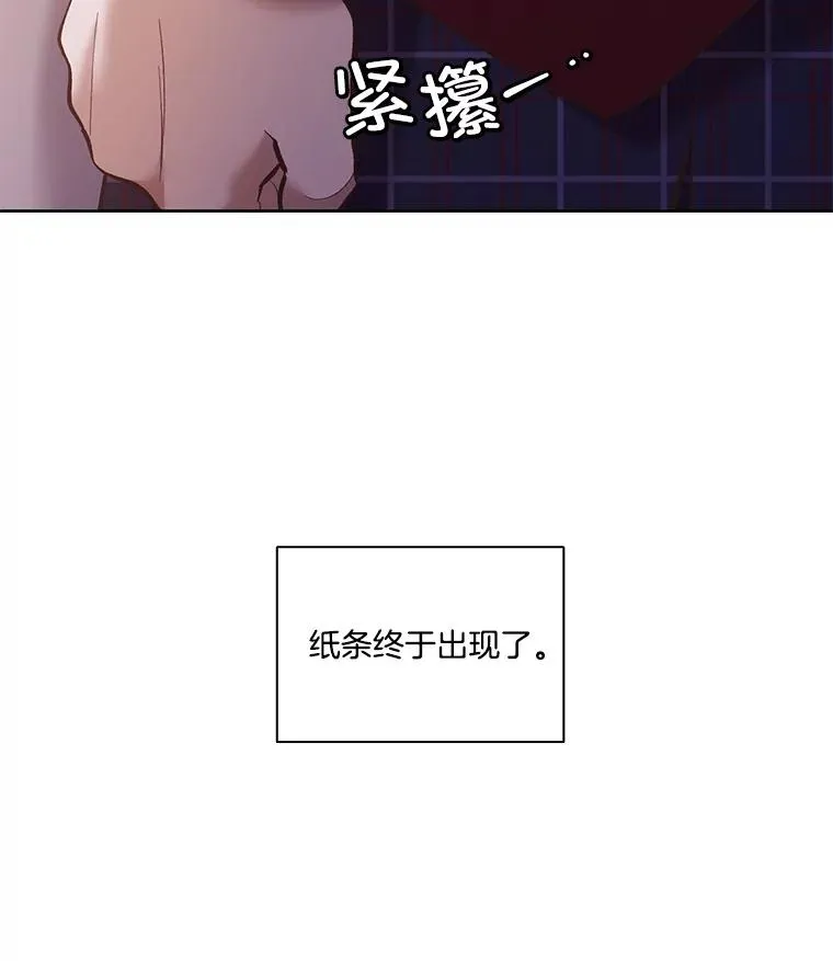53.奇怪的宋韩星105