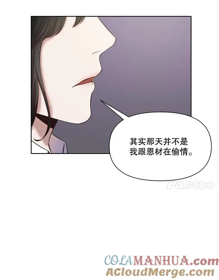 37.反转60