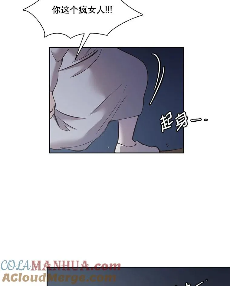 39.阴差阳错12