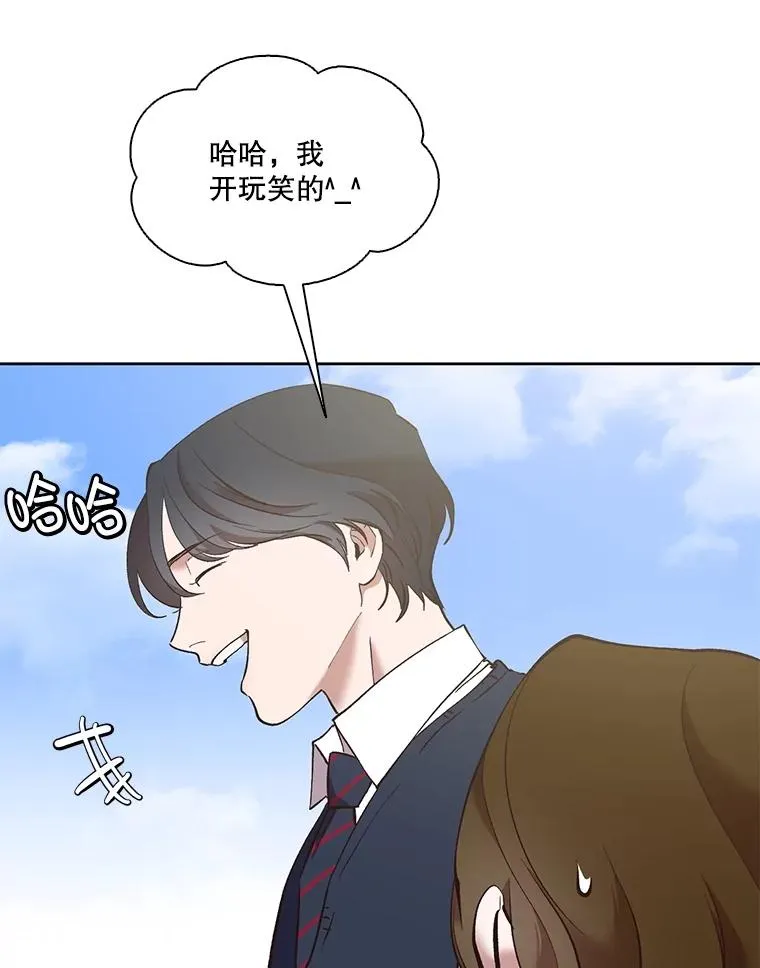 53.奇怪的宋韩星18