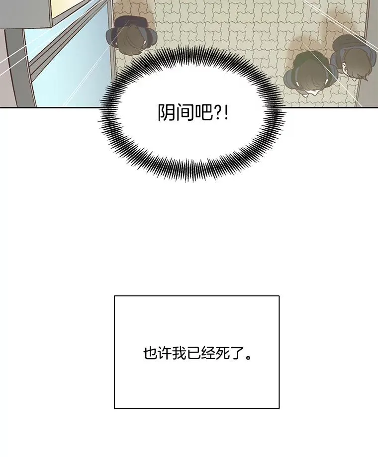 9.雅涵出院83