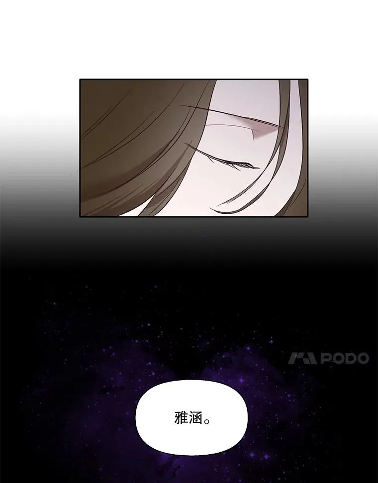17.糟糕的一天82