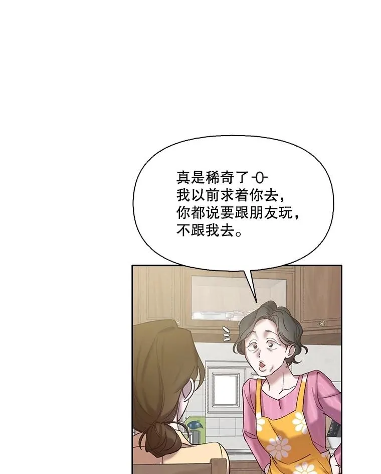 68.跟妈妈约会34