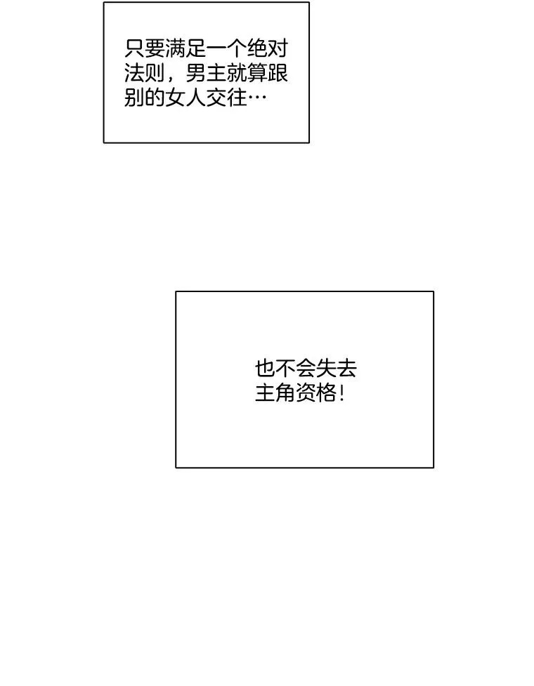 49.主动表白23
