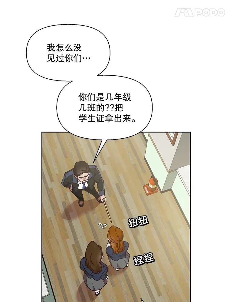 47.潜入商高66
