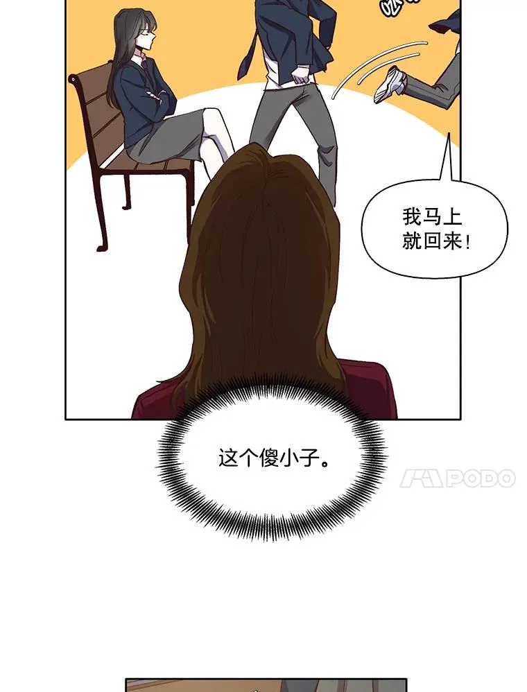 13.陷入圈套74