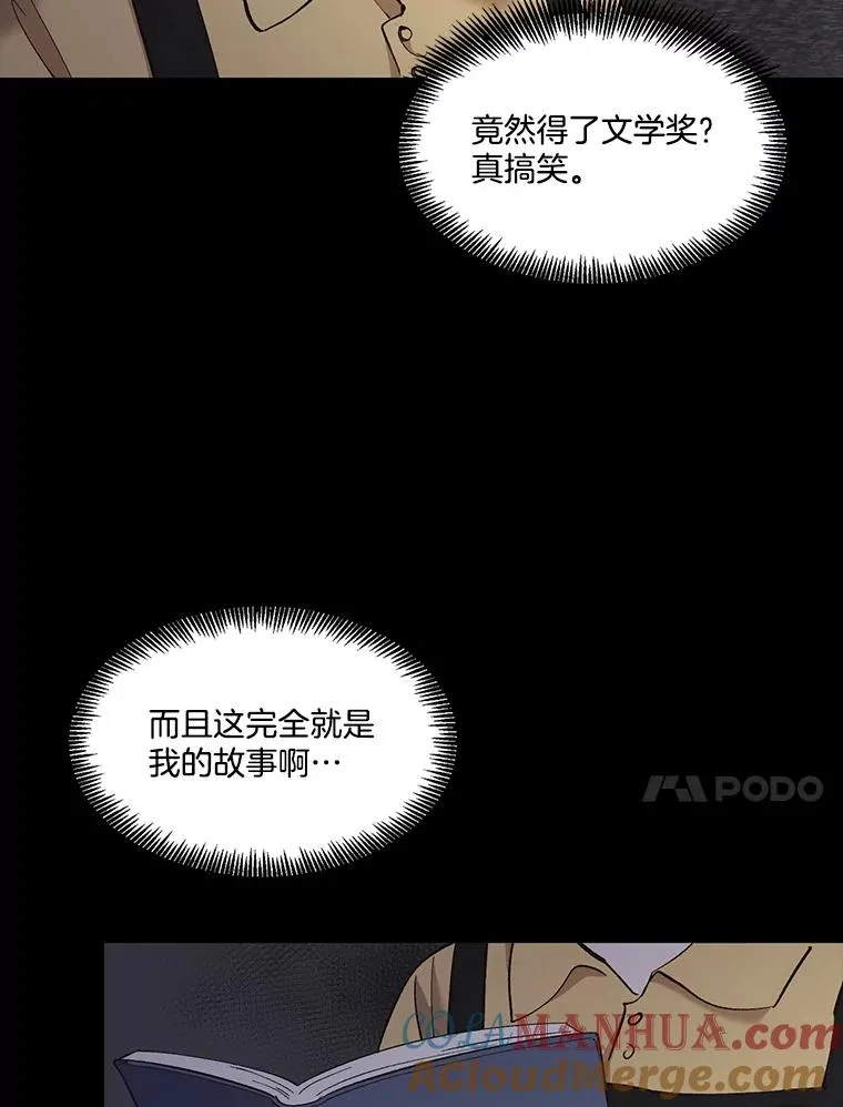 40.敏贞的过去64
