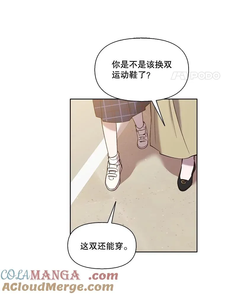 68.跟妈妈约会42