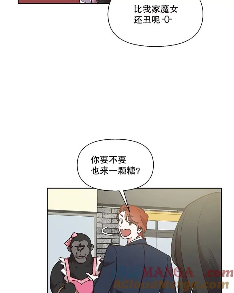 54.找到兼职63