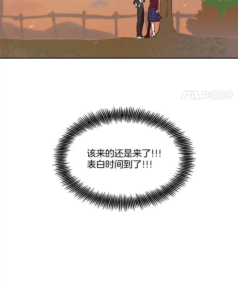 48.交往一小时99